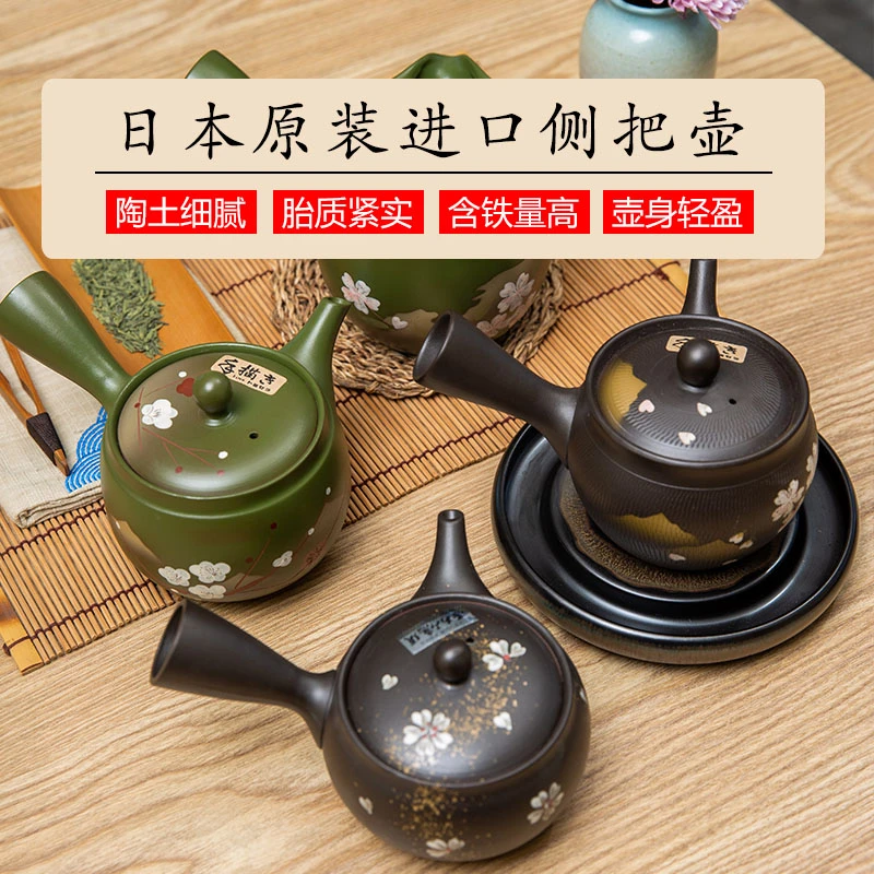 K-UNING日本原装进口茶壶带滤网复古手工泡茶壶大容量急须侧把壶