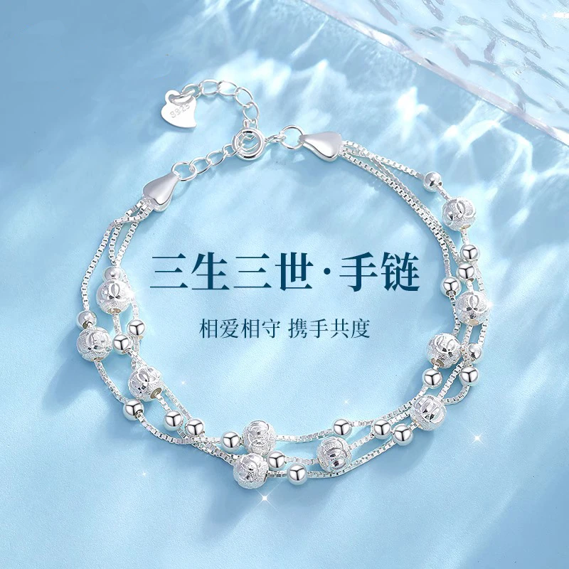 925银手链 三生三世手链轻奢送女友手链银镀色气质时尚小众手串