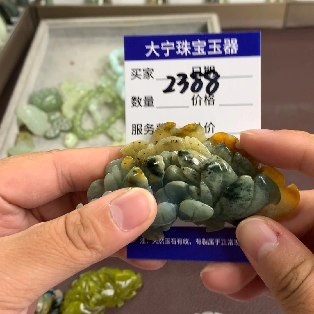 蛇纹石玉未镶嵌颈饰2388