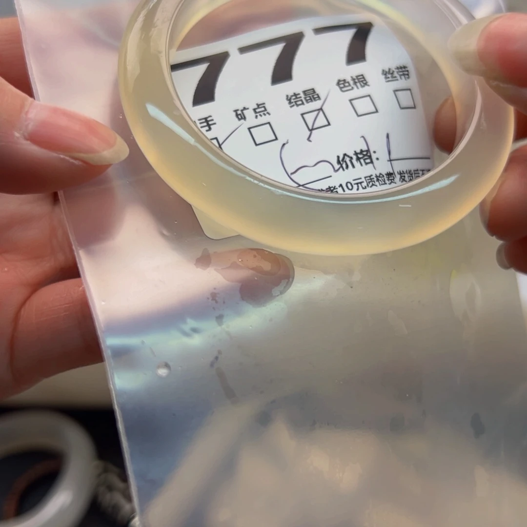 玛瑙/玉髓手镯足银镀金镶嵌777