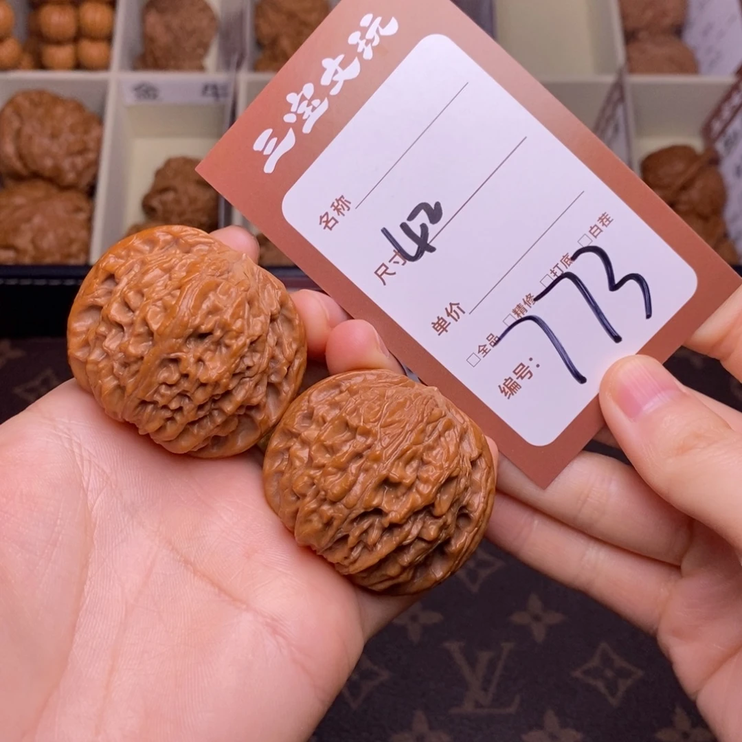 核桃42正磨773………