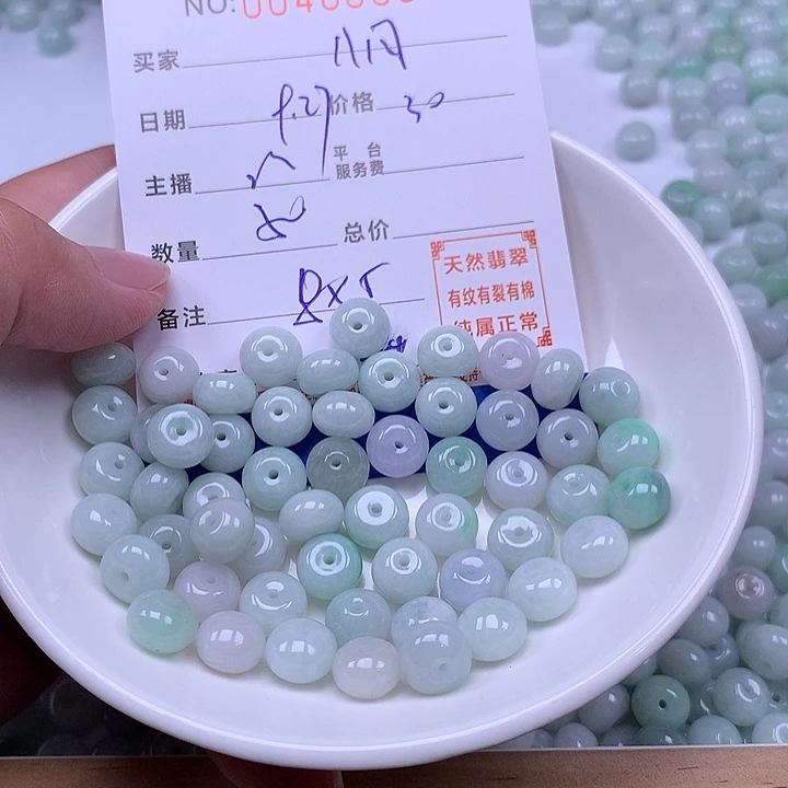 六***月翡翠未镶嵌手链翡翠