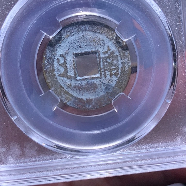 铜康熙南   814
