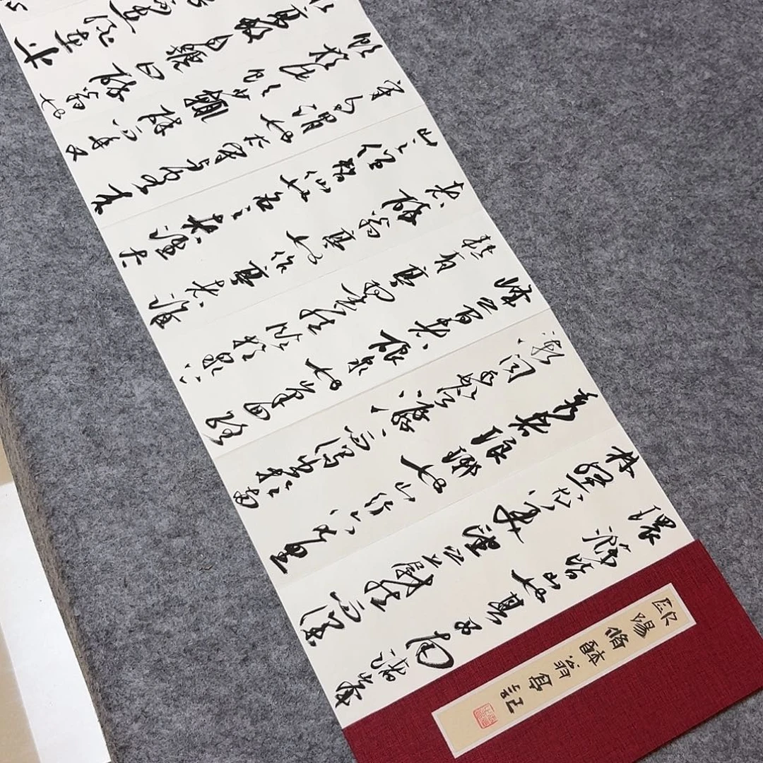 书法中书王涛300×32