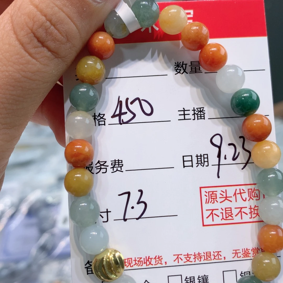 未镶嵌11定制翡翠