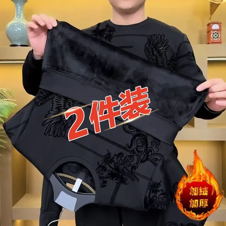 冬季新款高档圆领卫衣加厚加绒保暖衣男士时尚百搭保暖长袖打底衫