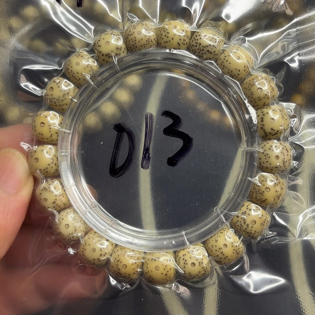 手串星月菩提糯冰玉化料013