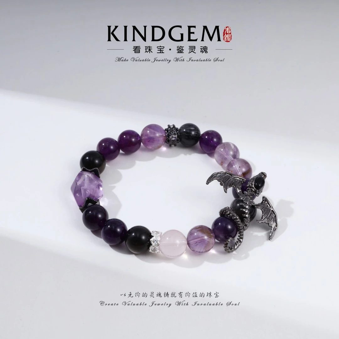 KindGem 紫水晶+粉水晶手串（10mm）（18cm）（多样性发其一）C-34095