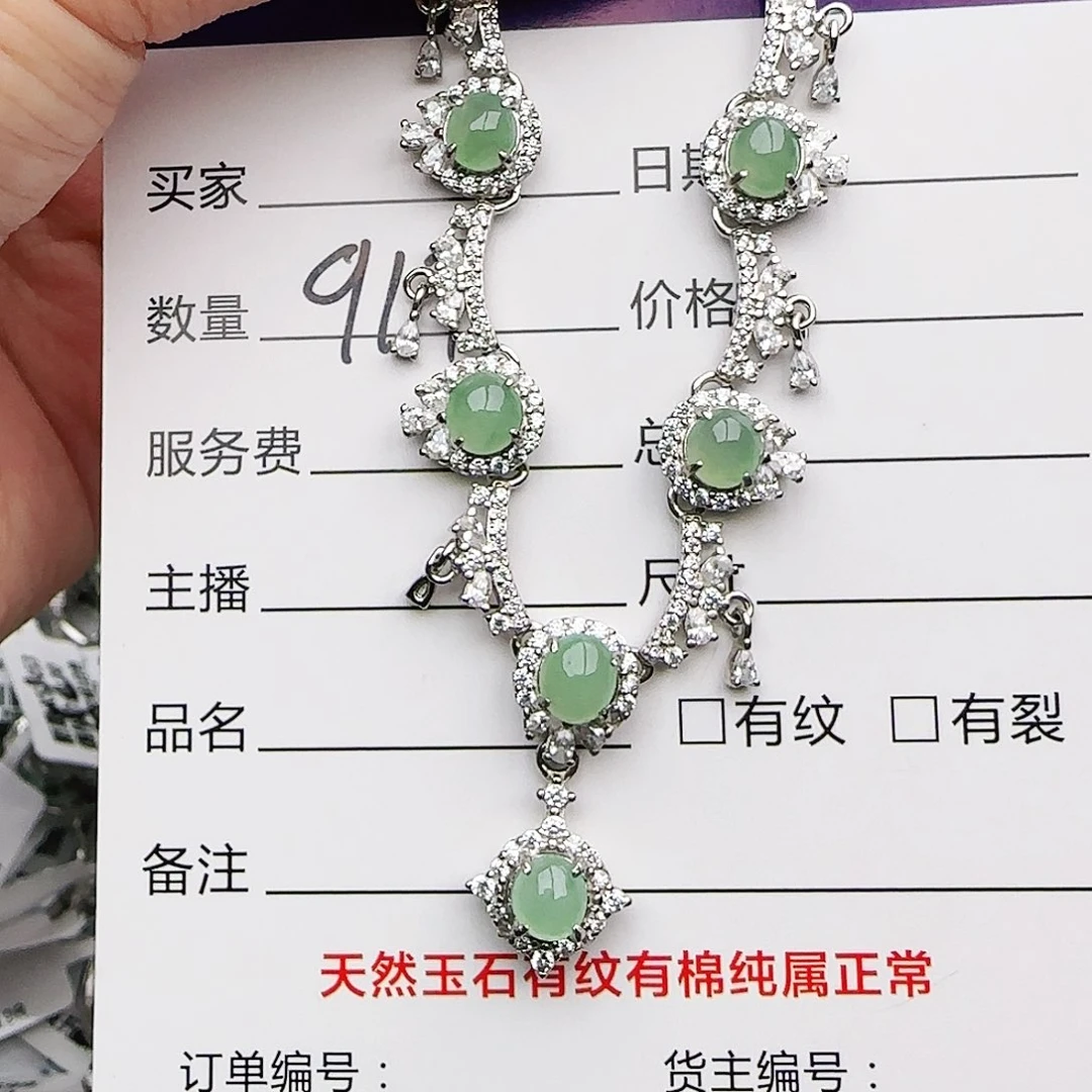 银S925镶嵌戒指翡翠w