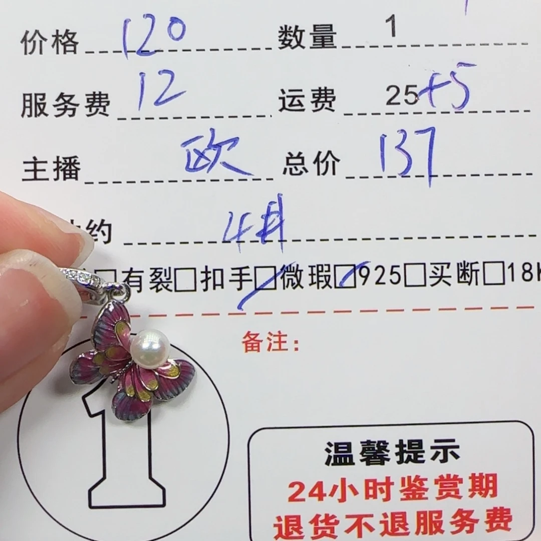吊坠(不含链)银S925镶嵌海水珍珠