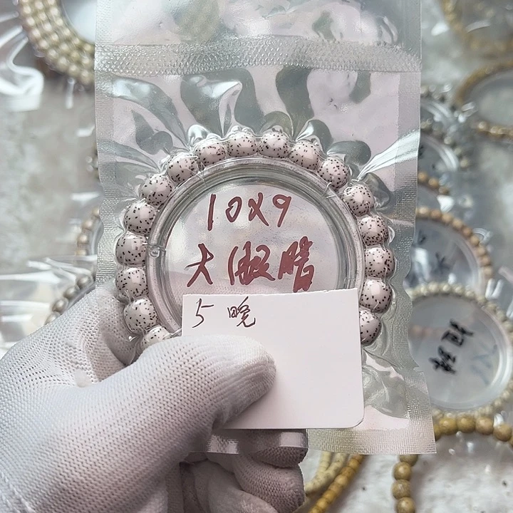 吊坠星月菩提5晚