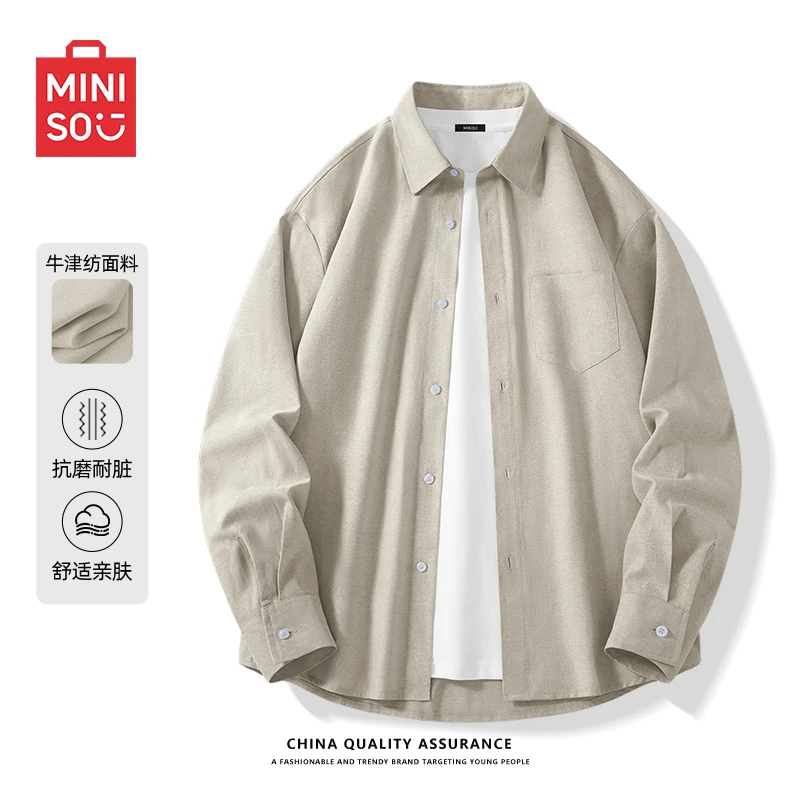 名创优品白色长袖衬衫男女秋季日系纯色休闲衬衣潮牌帅气翻领外套
