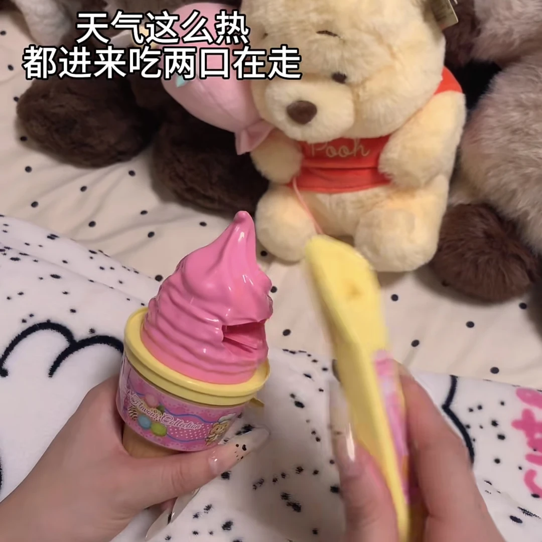 正品冰淇淋甜筒食物喂食玩具过家家生日礼物趣味女生解压玩具套装