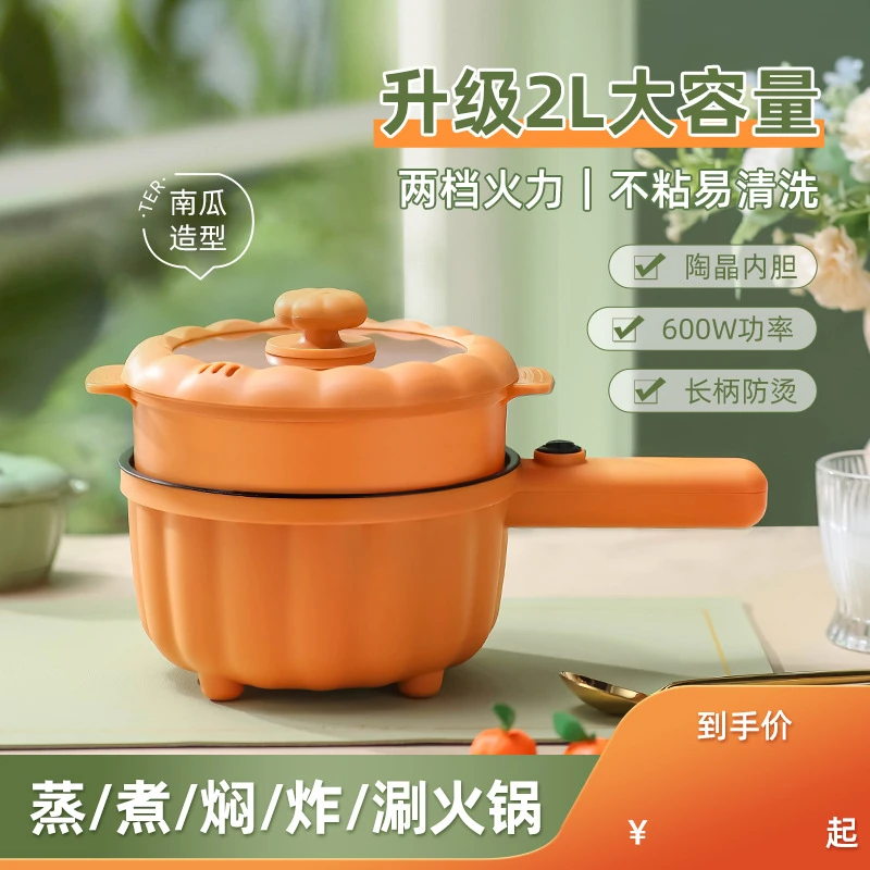 电煮锅多功能一体家用电火锅宿舍学生锅小型茶叶蛋专用电饭锅