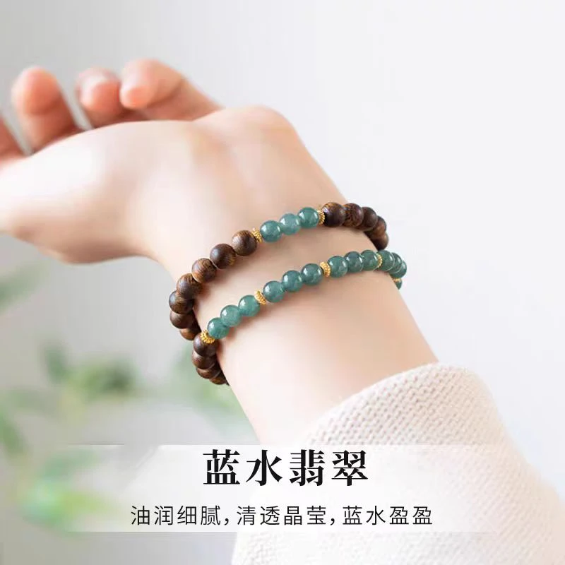 蓝水翡转运珠手串