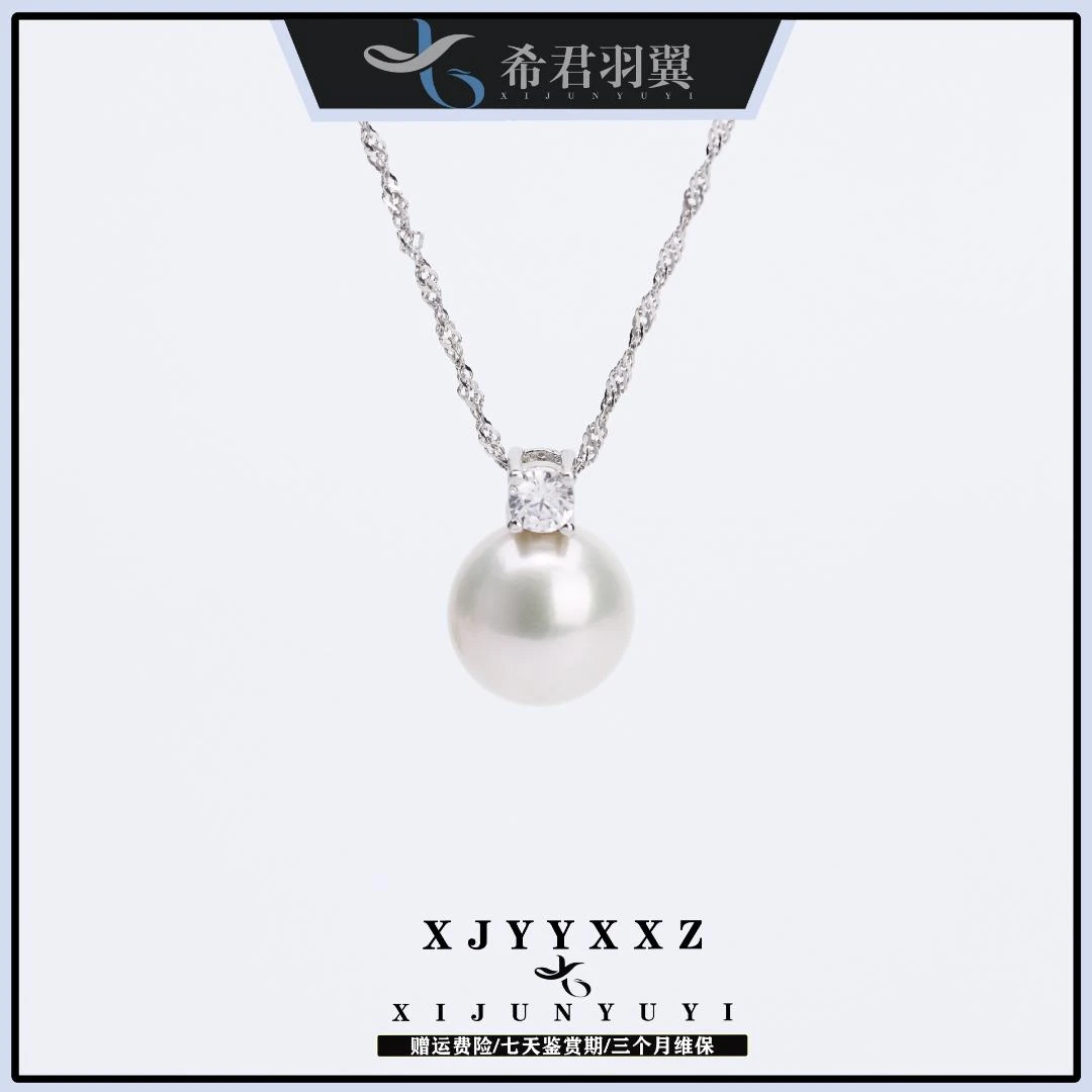 希君羽翼【圆圆】新款戴妃S925银11-12mm珍珠项链XJ005