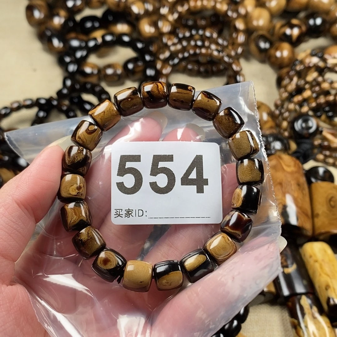 香榧木海小柳，血柳，有机宝石1.0