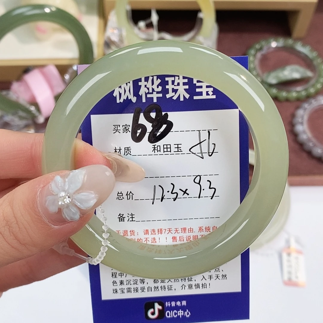 和田玉未镶嵌手镯