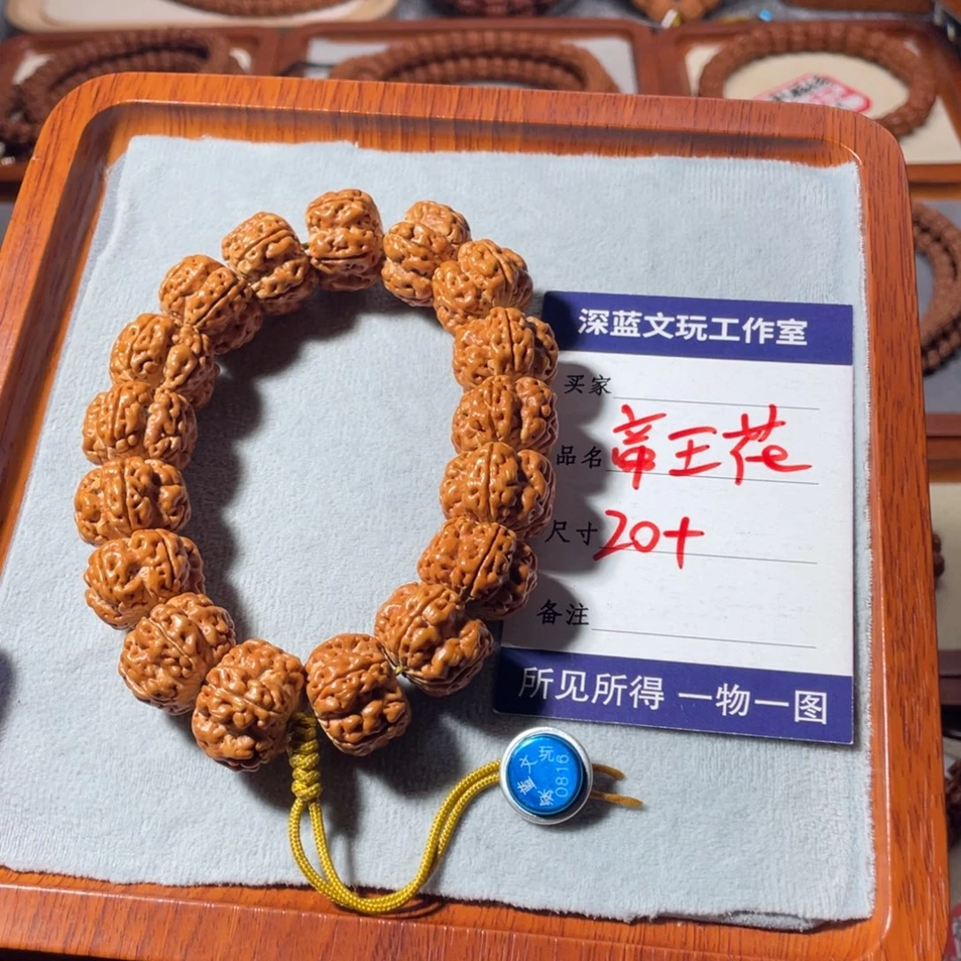 金刚菩提吊坠帝王花20