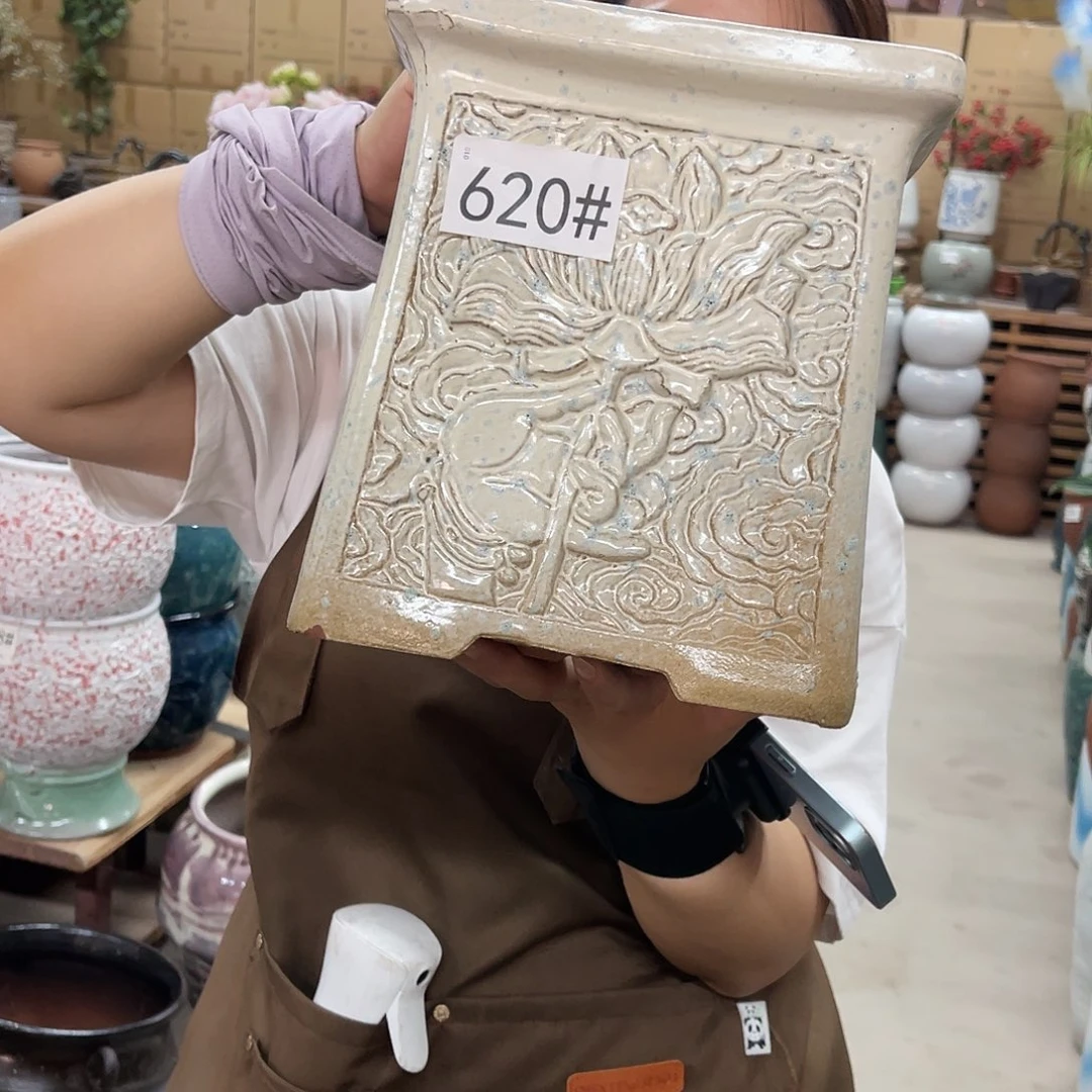 高度24口径20厘米