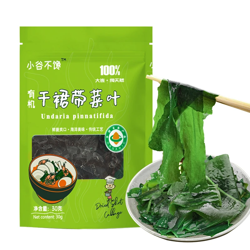 小谷不馋有机干裙带菜叶烘干无沙免洗凉拌煮面煮汤干货高泡发