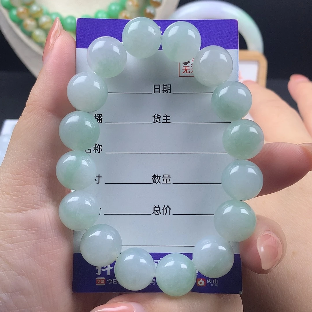 未镶嵌手链翡翠卡12.6