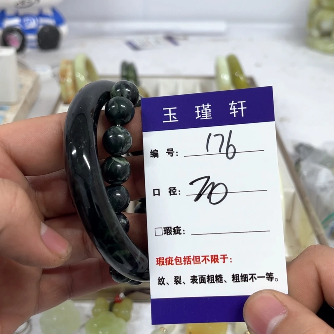 蛇纹石玉手镯未镶嵌