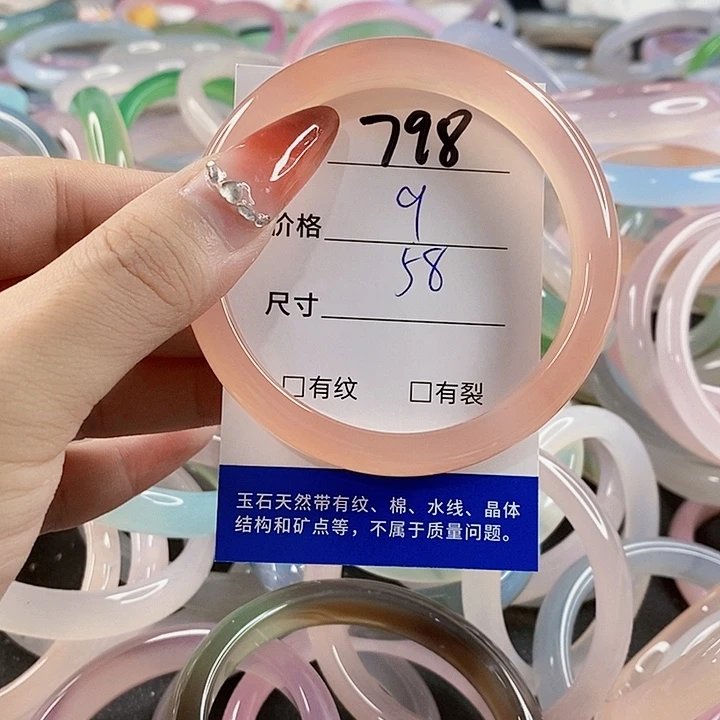 手镯玛瑙/玉髓未镶嵌798