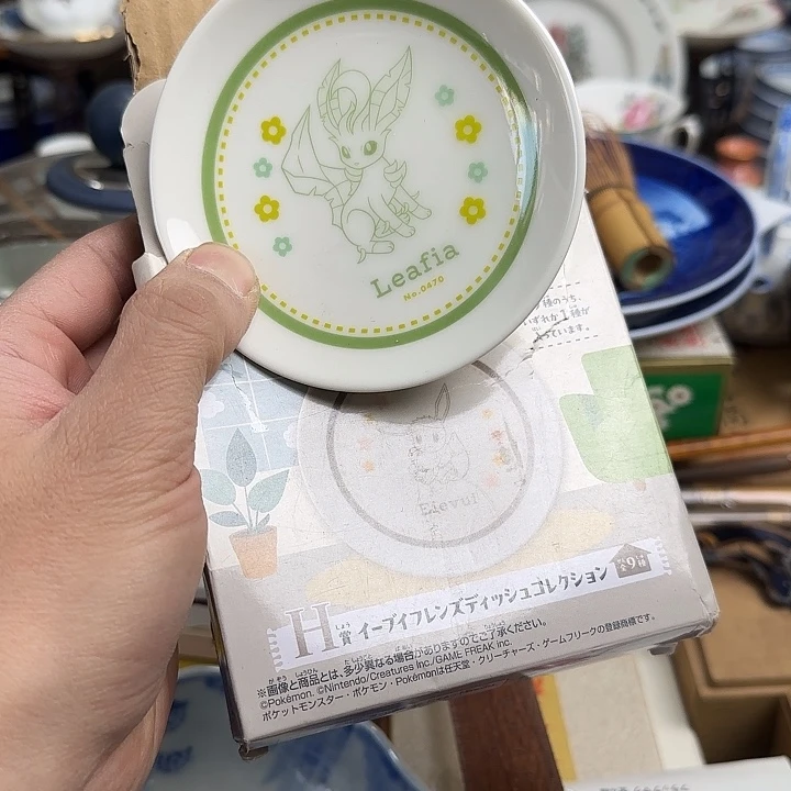 瓷片啊啊啊啊啊啊啊啊啊