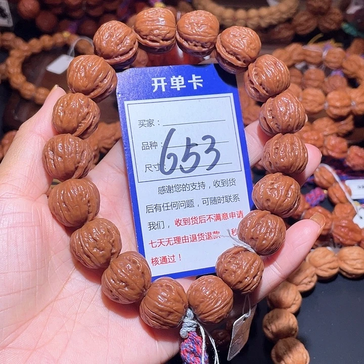 用***4653红油皮三角金蟾核桃手持19