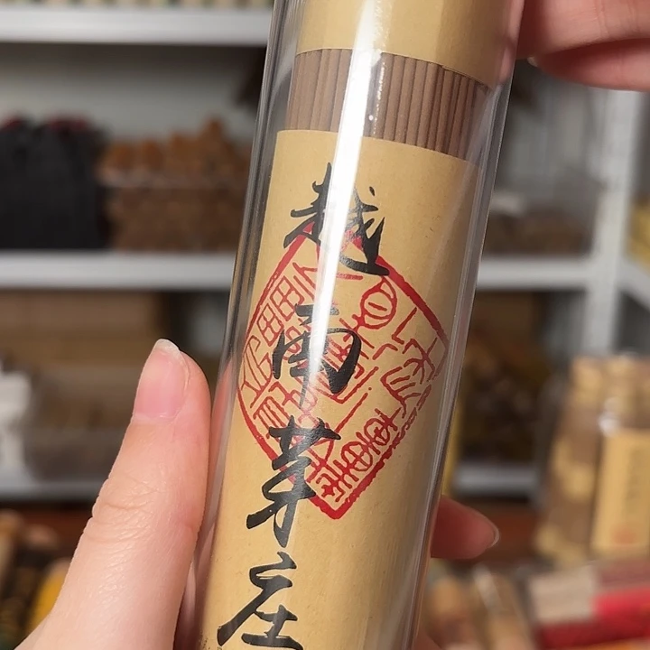 香遇专属闪购链接