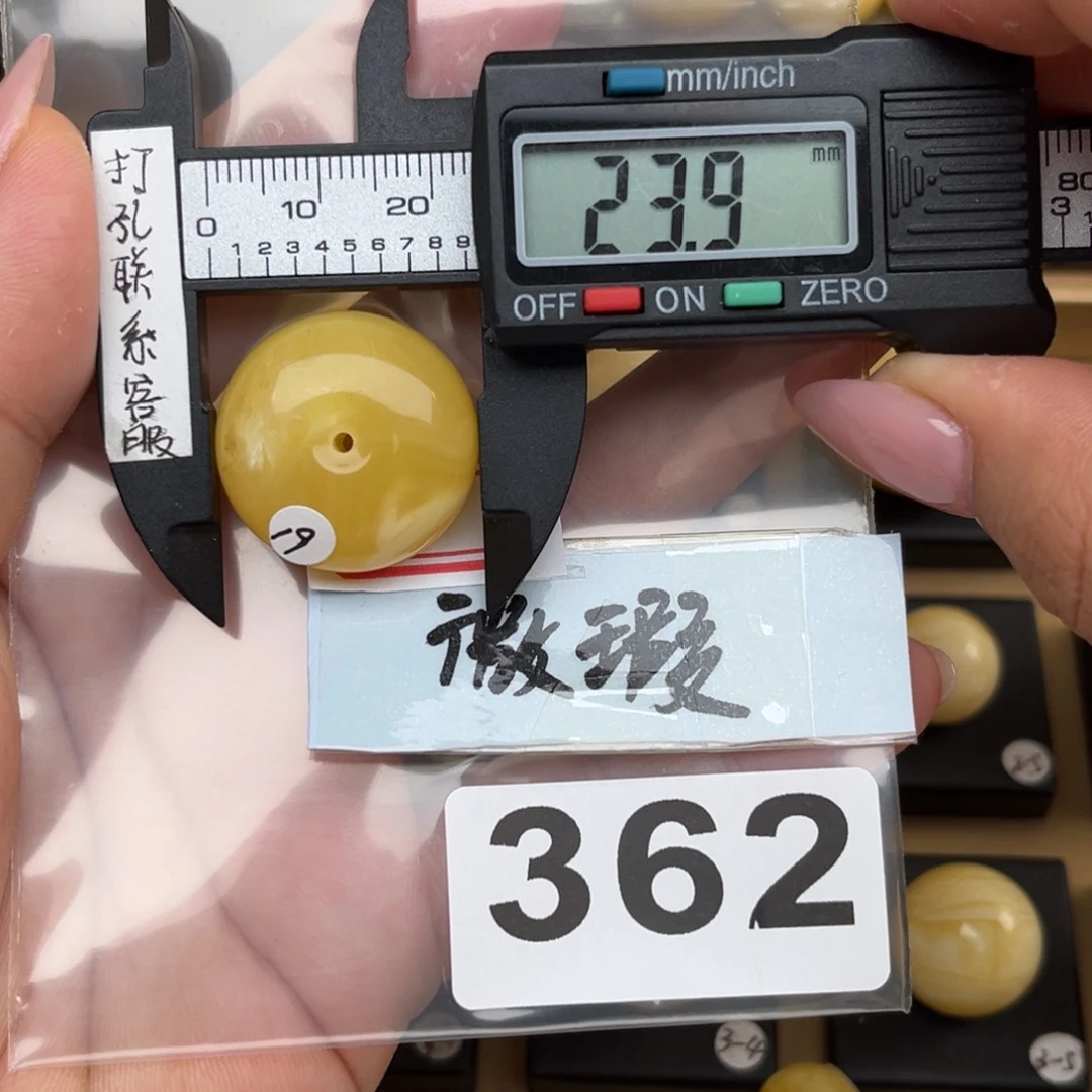 未镶嵌蜜蜡裸石微瑕