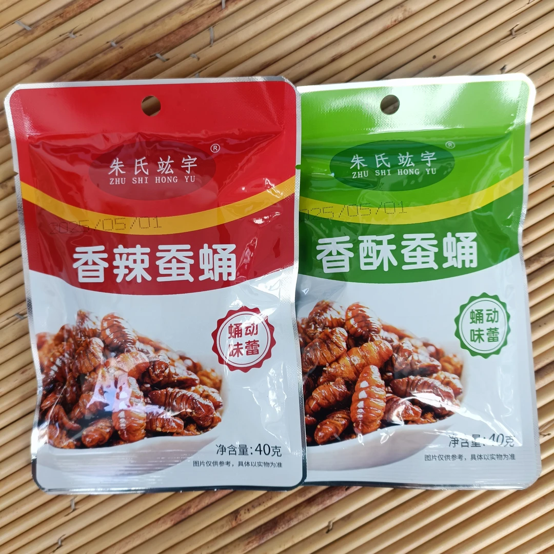山东特产油炸蚕蛹香辣蚕蛹香酥蚕蛹开袋即食新鲜熟食下酒小菜