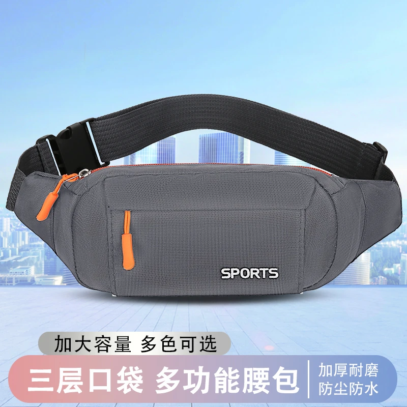 2025夏季新款男女士户外运动腰包多功能斜挎包高端骑行隐形手机包