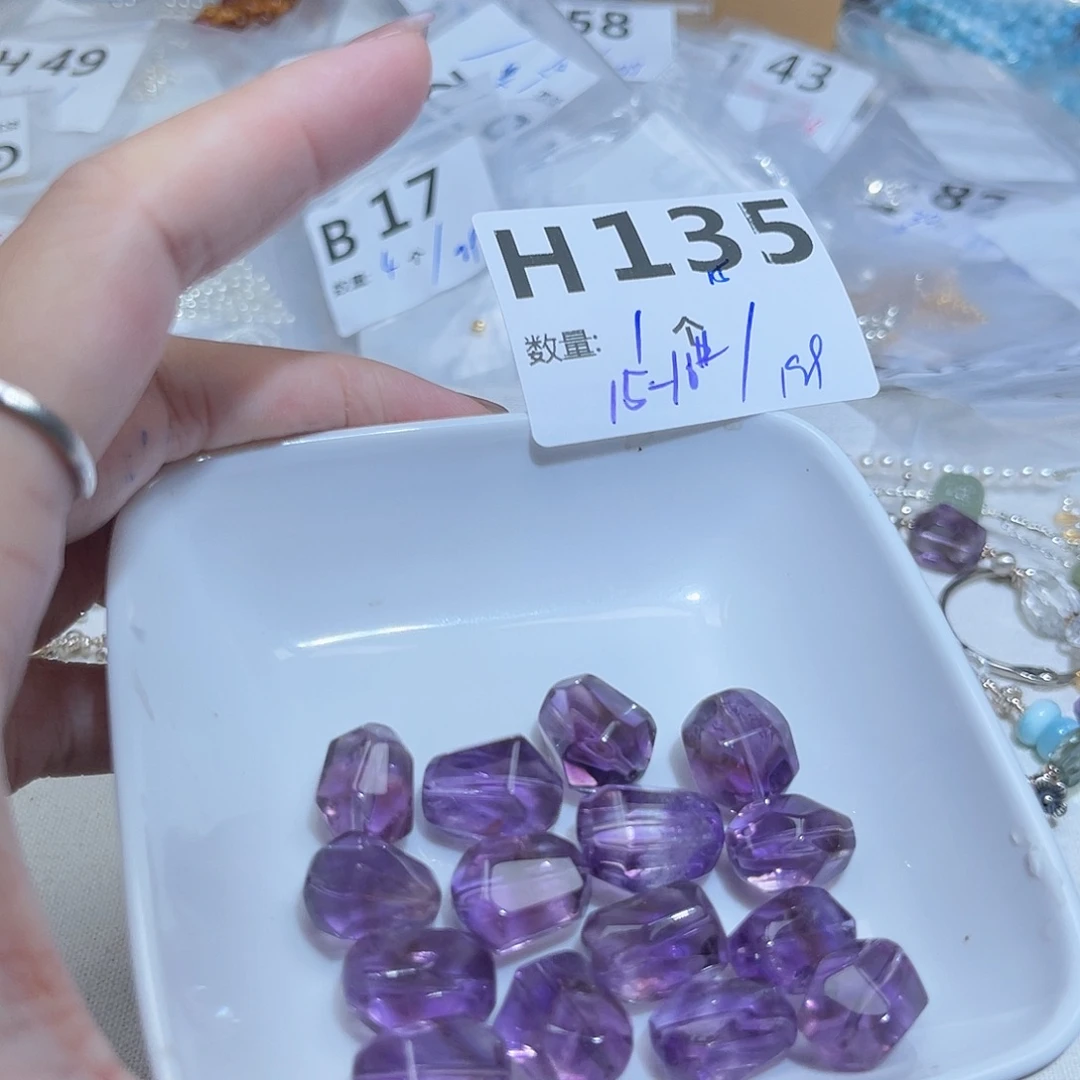 未镶嵌水晶珠宝半成品H135。