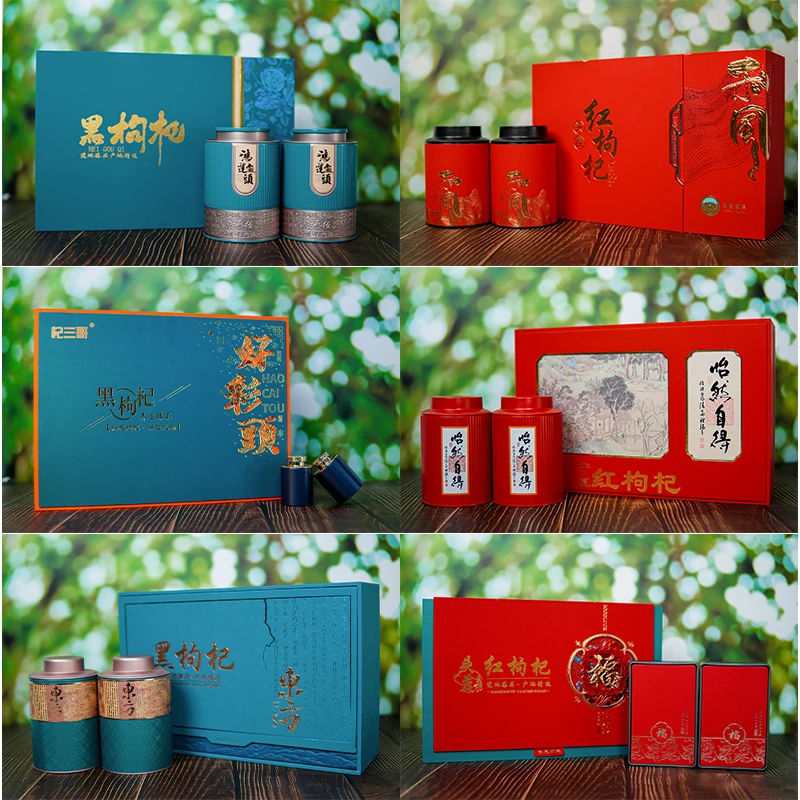 杞三哥【礼盒】过年过节高档红枸杞黑枸杞礼盒