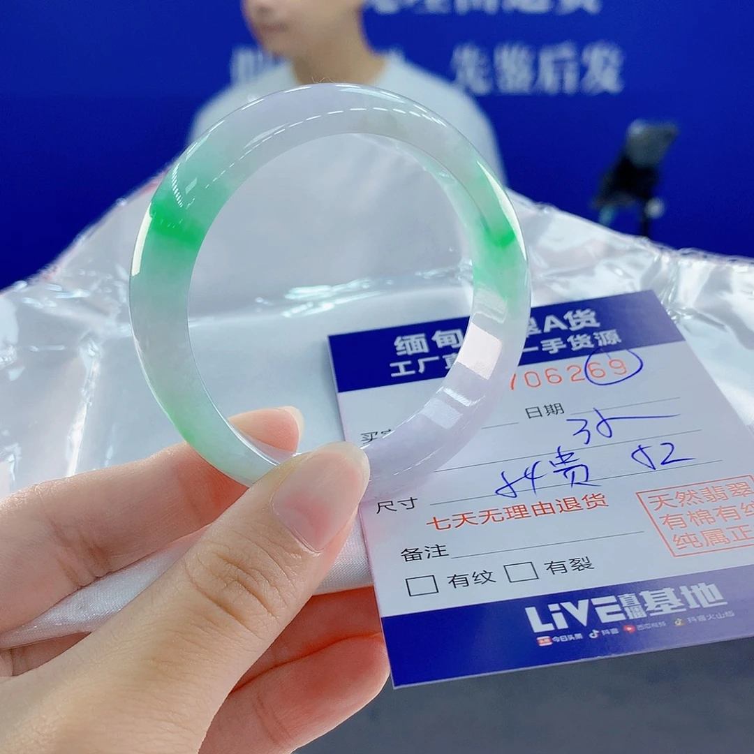 翡翠未镶嵌手镯69