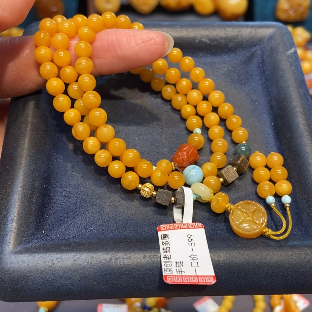 琥珀未镶嵌手链蜜蜡