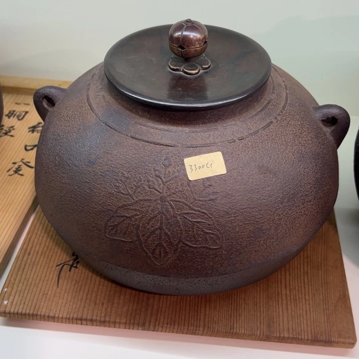 茶周边茶道具茶器茶壶