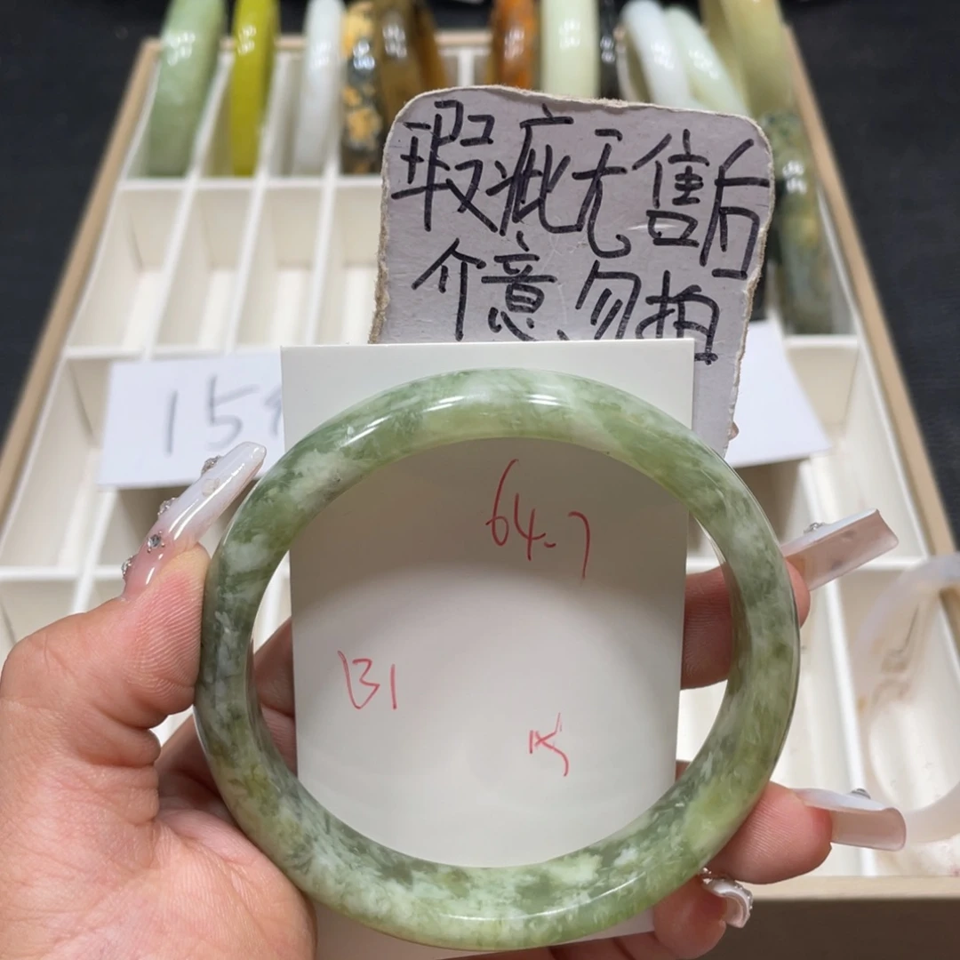 蛇纹石玉未镶嵌手镯