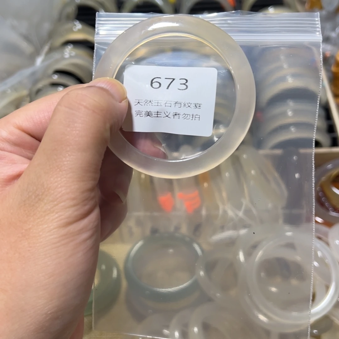 相***沫玛瑙/玉髓未镶嵌手镯5354