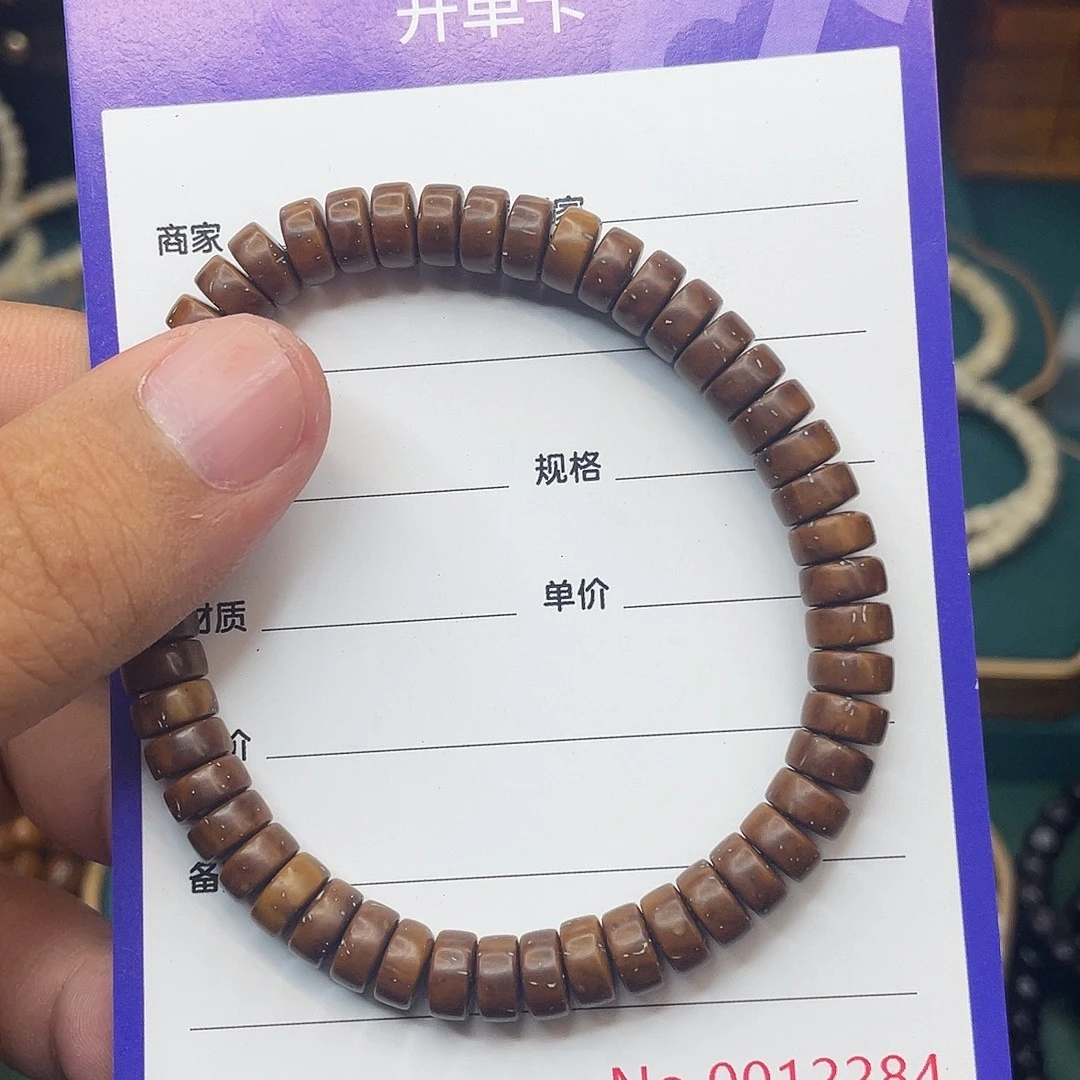 星月菩提吊坠紫金鼠