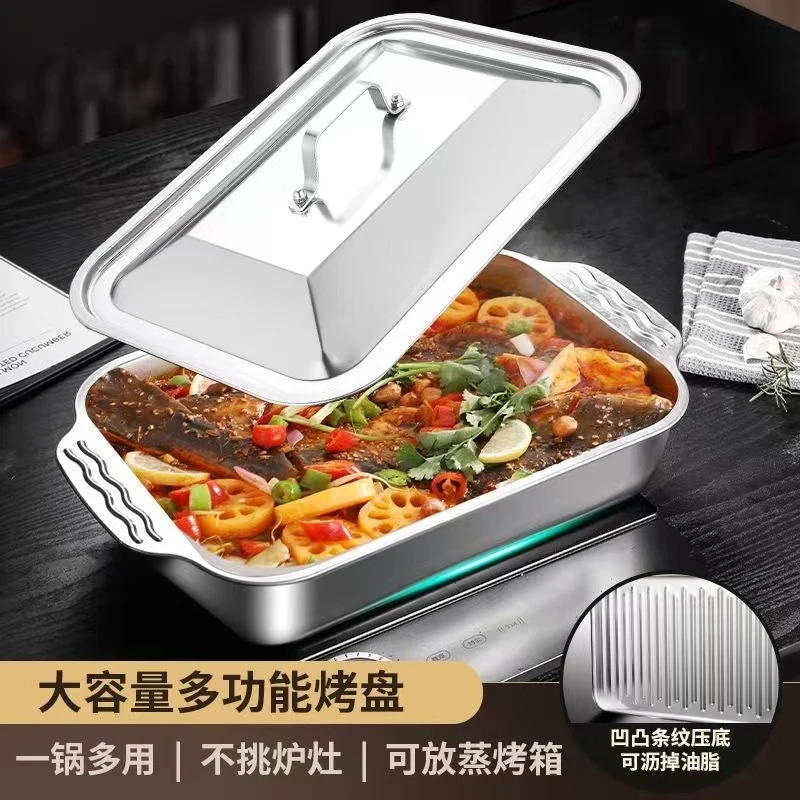 带盖多用大烤鱼盘1套野餐餐具【汤姆粉丝专属】2024新品上市网红创