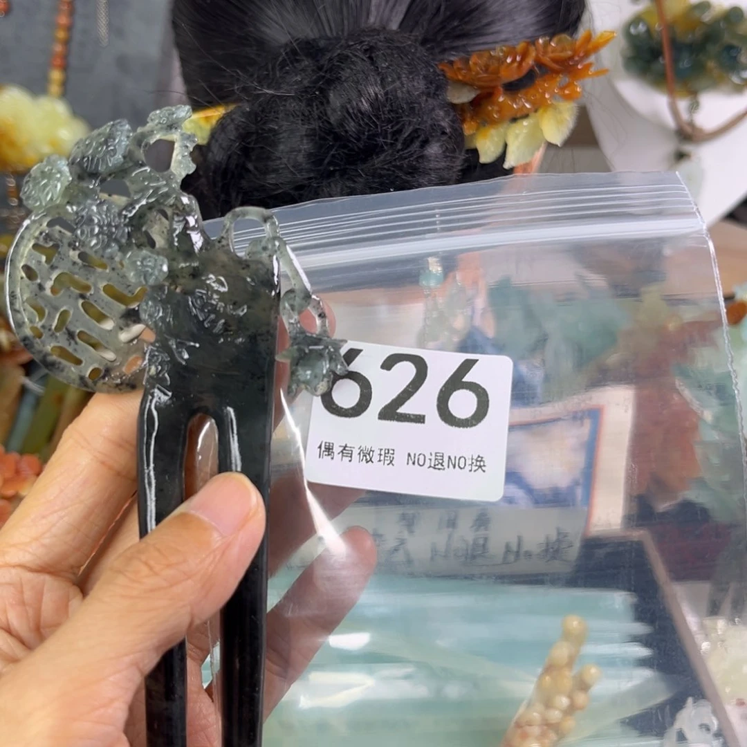 岫玉未镶嵌发饰羽**弦