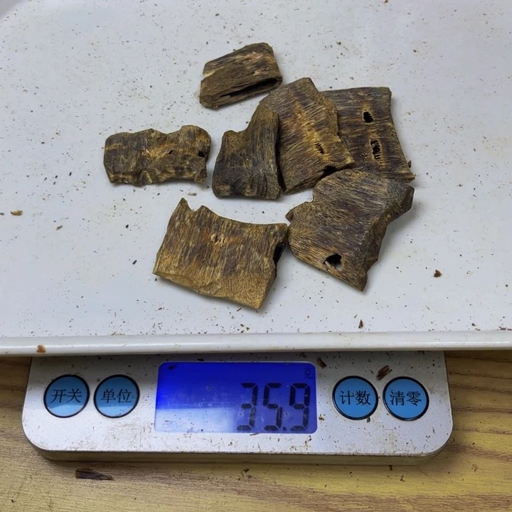 伱***之沉香沉香碎屑白棋35 克