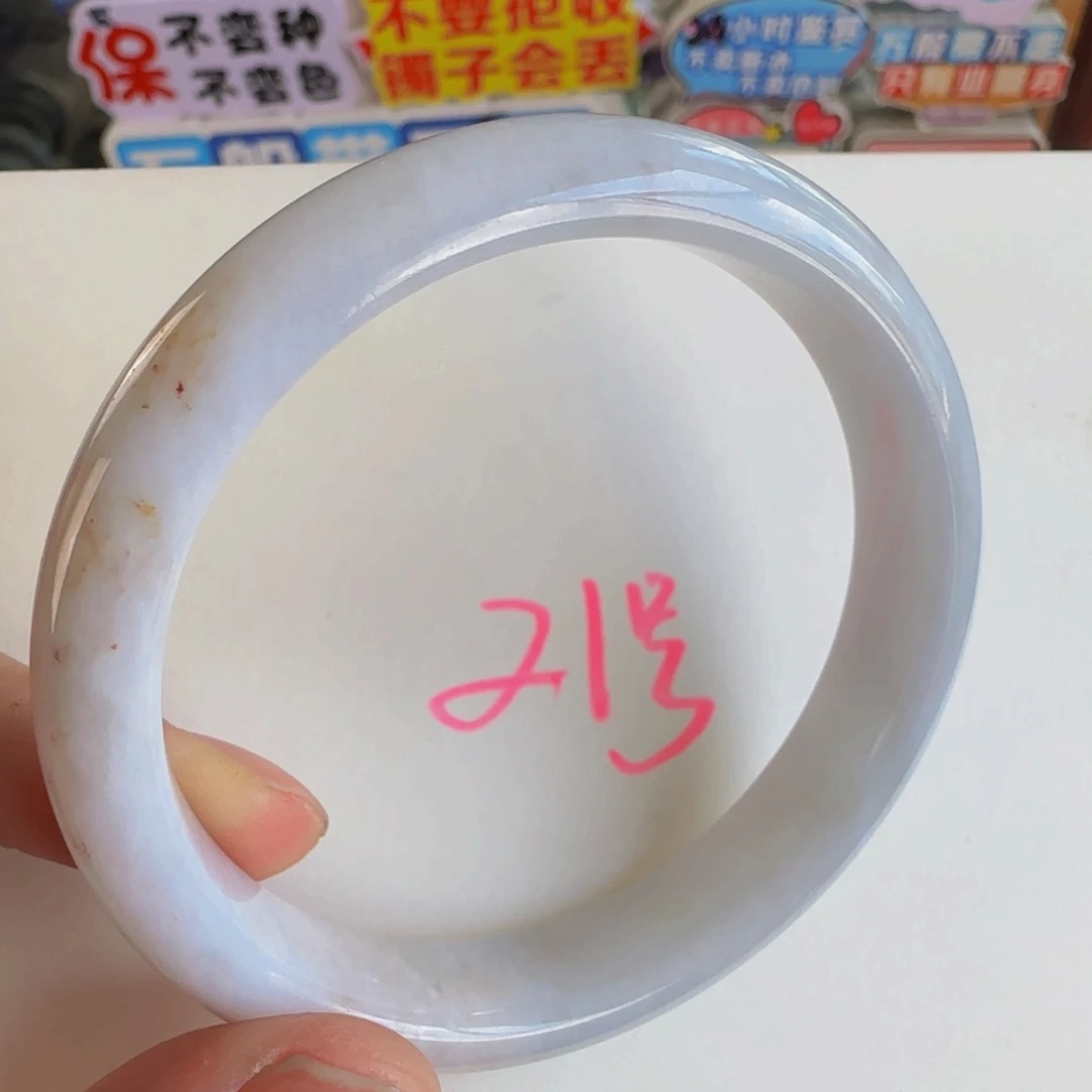 未镶嵌手镯翡翠老坑58桂花糕