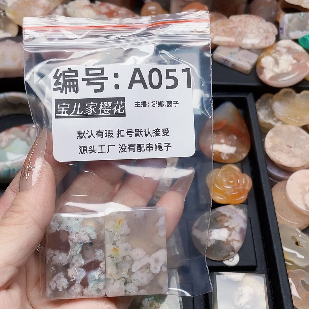 玛瑙/玉髓颈饰银S925镀金镶嵌回***?