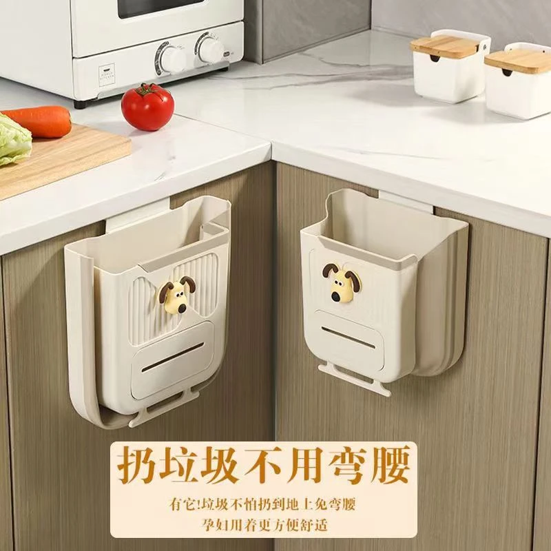 厨房垃圾桶便捷实用壁挂式可折叠多功能家用大号厨余橱柜门置物架