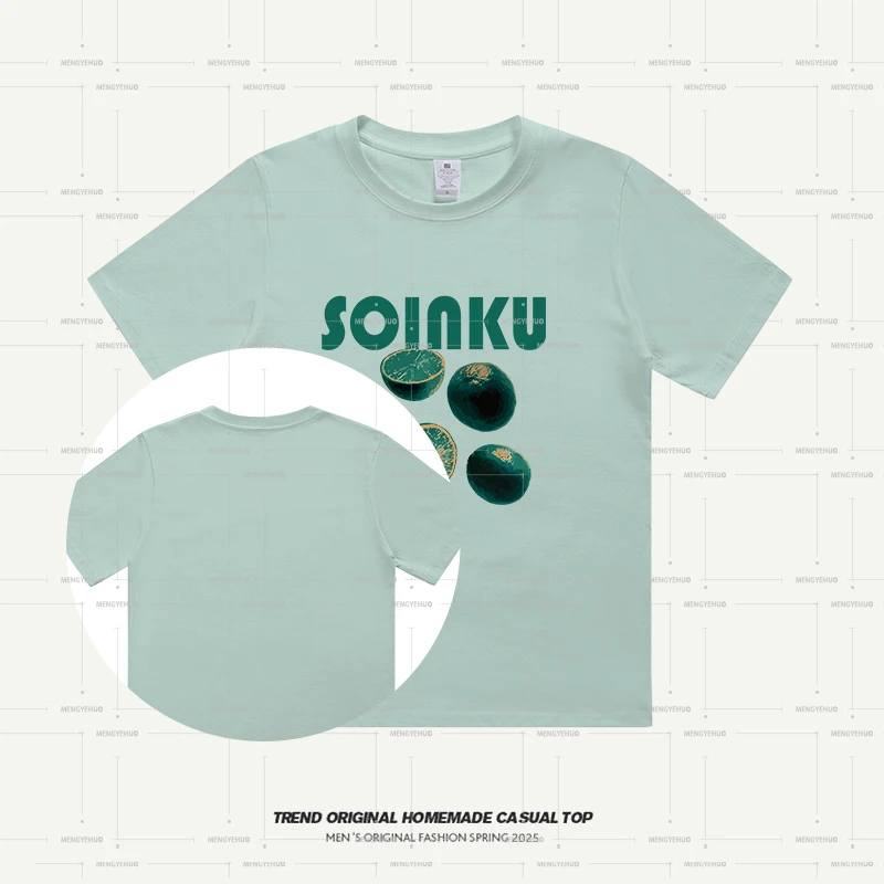 【T恤夏季系列】酸柠檬纯棉蓝限定.更软更柔.男女同款短袖soinku