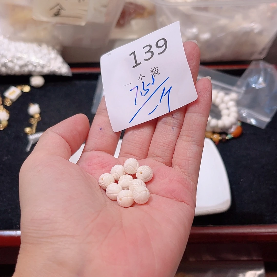水晶未镶嵌珠宝半成品139 。